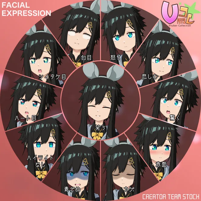 月刊Vコレ】Vコレセット第8弾 - クリエイターチームSTOCK - nizima by